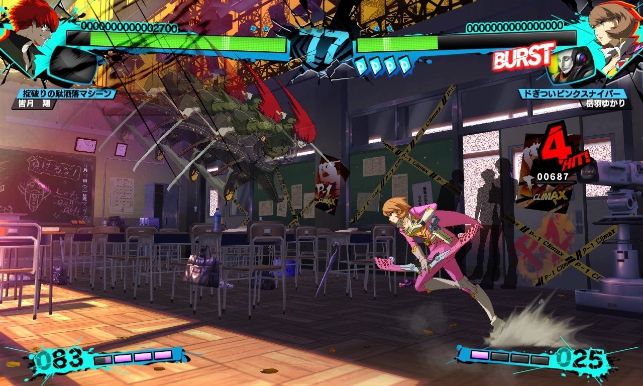Persona 4: Arena Ultimax - Imagen 26